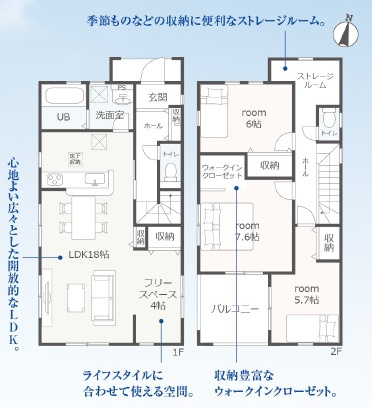 豊田市畝部西町　新築分譲住宅　全8棟　2号棟