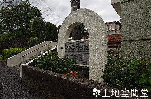 ホワイトキャッスル今池のエントランス|マンション入り口に階段があります。