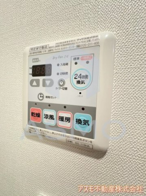 【設備】 | レオンコンフォート北浜