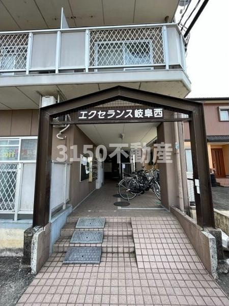 エクセランス岐阜西のエントランス