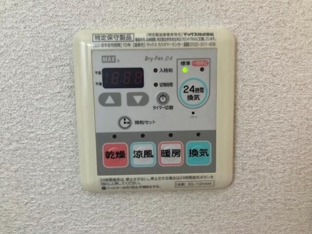 パインホームの設備