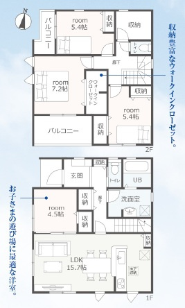 豊田市畝部西町　新築分譲住宅　全8棟　3号棟