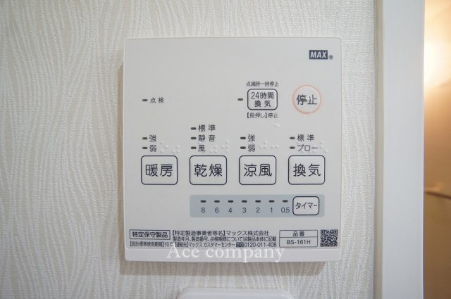 【内装】 | ライオンズマンション八尾 | 【浴室乾燥機パネル☆】