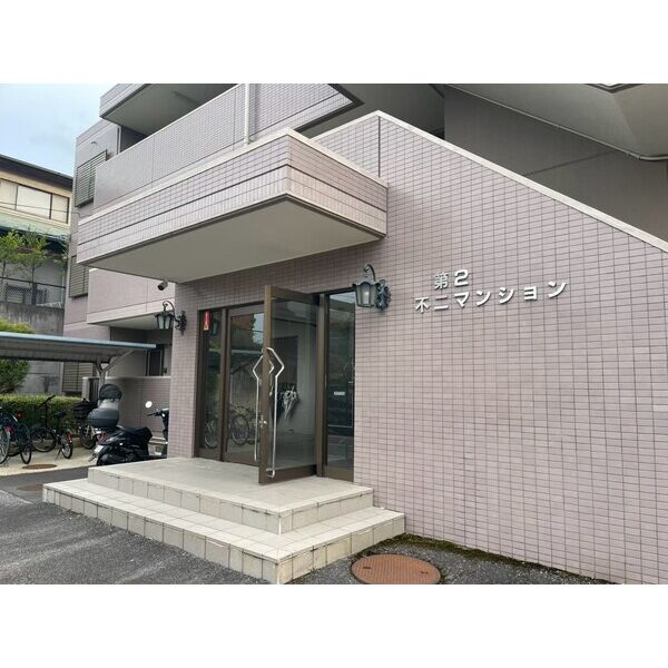 第2不二マンションのエントランス