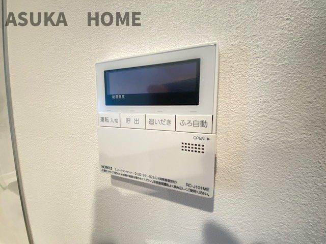 ダイアパレス上大岡第六B棟の浴室|追い焚き機能付きの操作パネルです。スマートに操作できます。