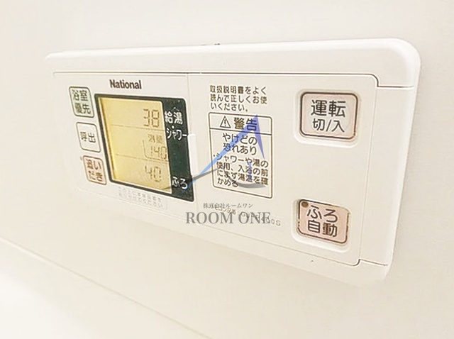セジュールAN 
