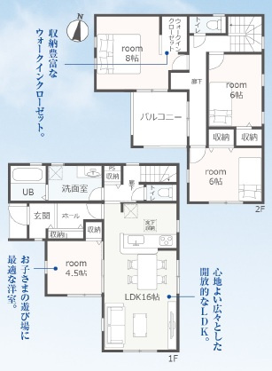 豊田市畝部西町　新築分譲住宅　全8棟　4号棟