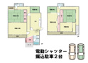 川西市平野1丁目中古戸建の画像