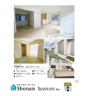 海老名市上今泉３丁目　中古戸建　36.30坪の画像