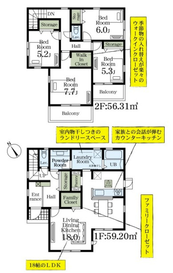 【間取り】 | Livele Garden.S熊谷市拾六間 第7　新築住宅 | ≪2号棟≫