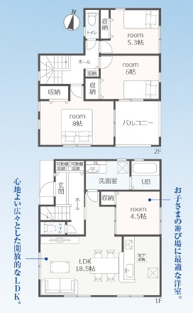 豊田市畝部西町　新築分譲住宅　全8棟　5号棟