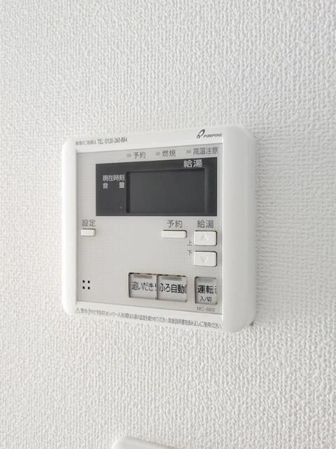 アーバンヒムス三山の設備