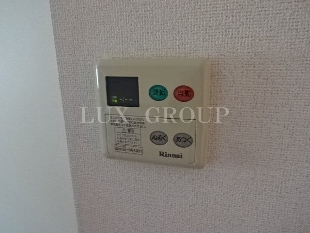 【設備】 | セゾン・グラシューⅠ
