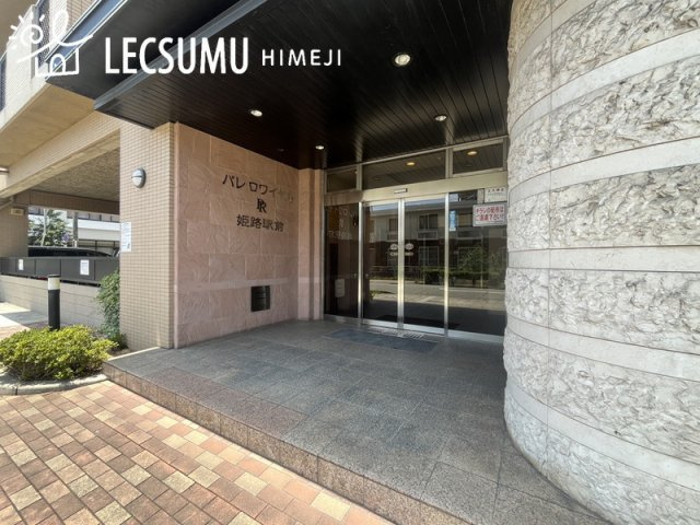 パレロワイヤル姫路駅前
