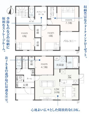 豊田市畝部西町　新築分譲住宅　全8棟　6号棟