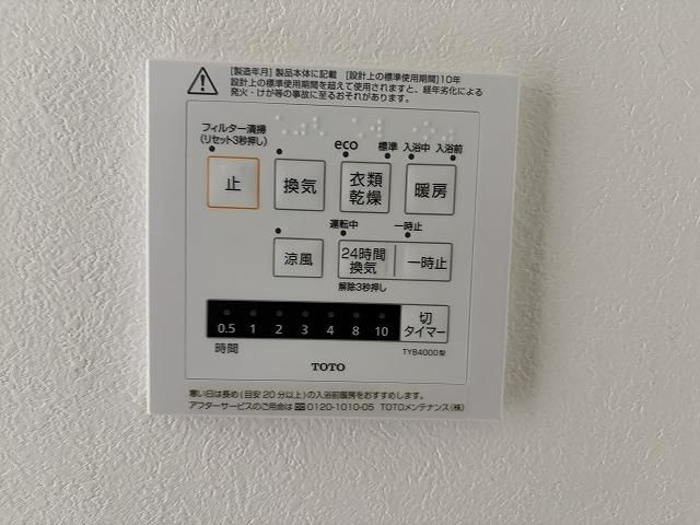 ブランシエスタ新丸子リバーフロントの設備