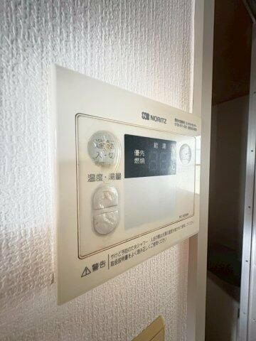 ジュネスオオツカⅡの設備