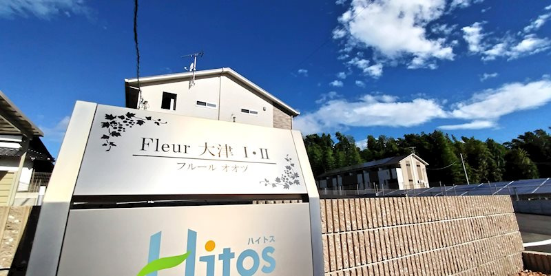 Fleur  大津 (フルール オオヅ) Ⅰ 