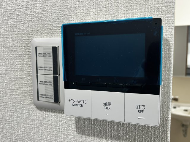 メゾンセンチュリー泊のセキュリティ
