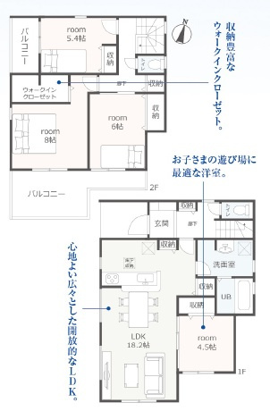 豊田市畝部西町　新築分譲住宅　全8棟　7号棟