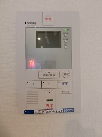 リブリ・パティオのセキュリティ