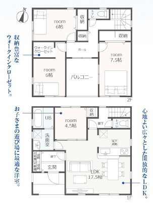 豊田市畝部西町　新築分譲住宅　全8棟　8号棟
