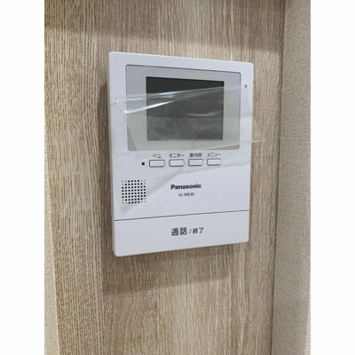 【セキュリティ】