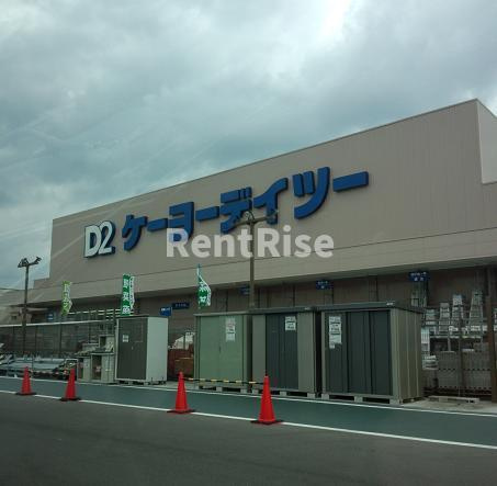 アグライアの周辺|ケーヨーデイツー木曽川店まで1,043ｍ