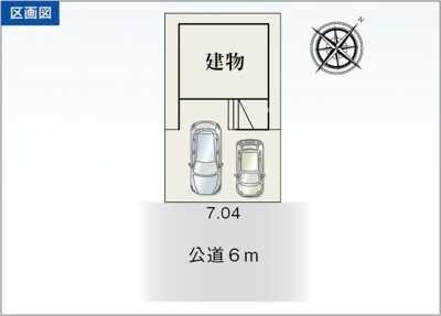 【区画図】 | 駿河区高松2丁目　新築戸建　全1棟