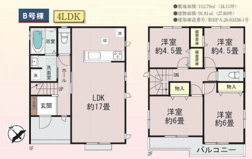 【仲介手数料０円】相模原市南区鵜野森2丁目　新築一戸建て　全2棟のその他|B号棟【仲介手数料０円】相模原市南区鵜野森2丁目　新築一戸建て　全2棟