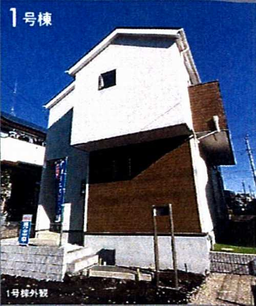 緑区原宿南1丁目第1期　新築戸建全7棟　1号棟