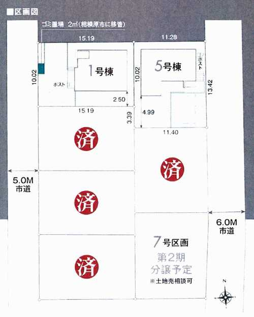 緑区原宿南1丁目第1期　新築戸建全7棟　1号棟の区画図