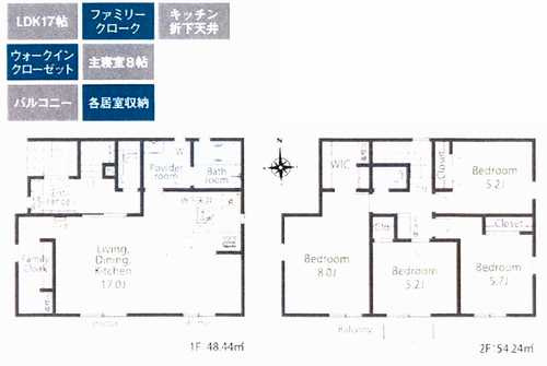 緑区原宿南1丁目第1期　新築戸建全7棟　1号棟の間取り