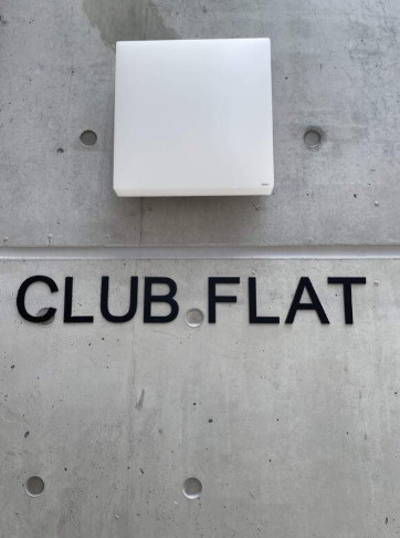 CLUB FLAT shimoumaのエントランス