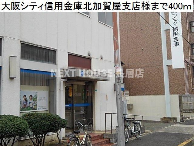 プリムローズのその他