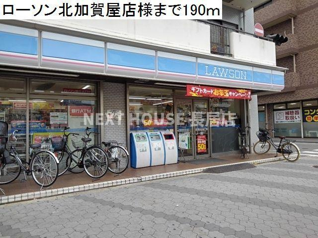 プリムローズのその他