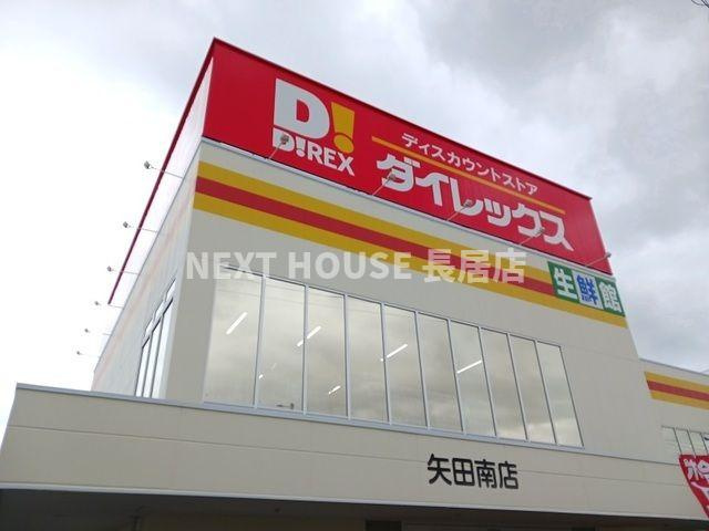 ヴォヤージュのその他