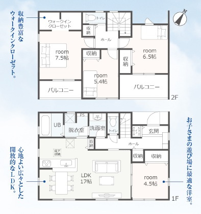 豊田市本町　新築分譲住宅　全2棟　1号棟