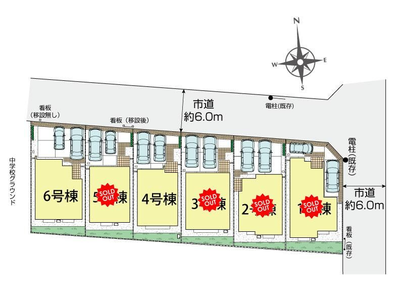 戸建 小平市大沼町６丁目の区画図
