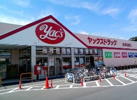 四街道市旭ケ丘2丁目4期【現地販売会】の周辺|ヤックス