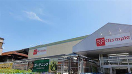オリンピック熊野前店まで287m