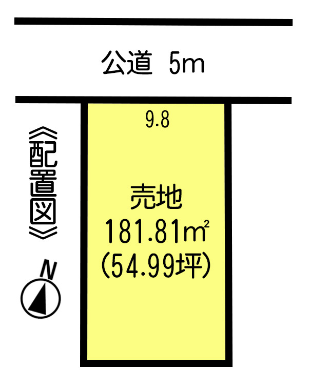 常滑市新開町2丁目　売地
