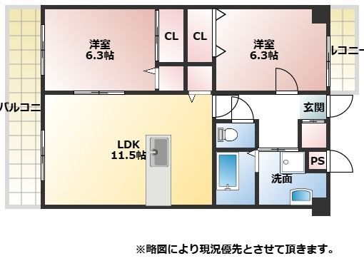 【間取り】 | 秋津グリーンプラザⅢ