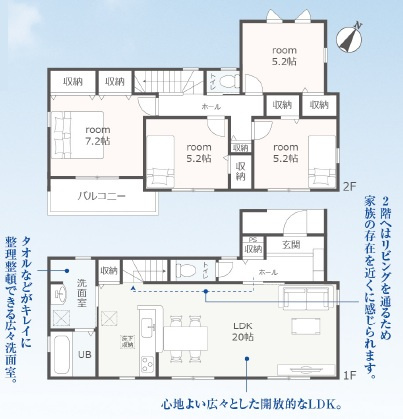 豊田市本町　新築分譲住宅　全2棟　2号棟