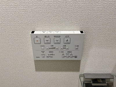 【設備】 | ノーブルパレス四谷