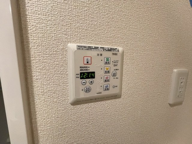 【その他】 | キャトルセゾン