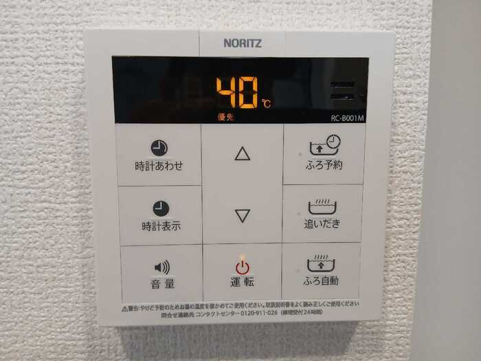 ル　トレフルの設備
