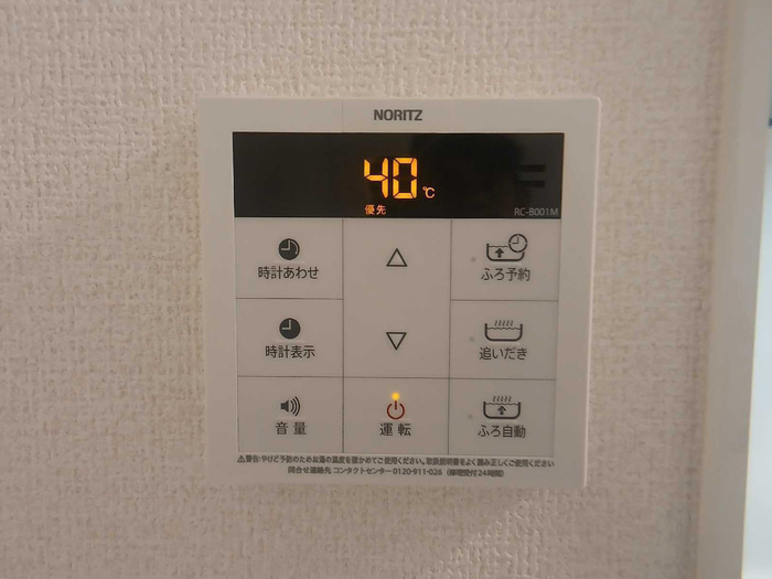 ル　トレフルの設備