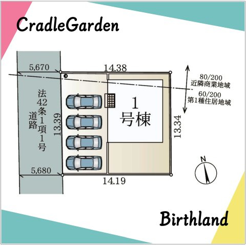新築戸建・新築建売　矢吹町中町第2　矢吹小・矢吹中の区画図|駐車スペースは並列4台可能です！（車種による）小学校まで徒歩7分！通学も安心の立地！