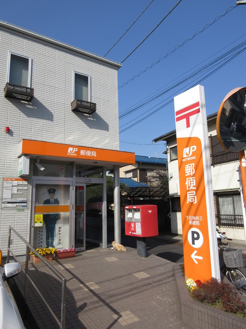 BORIKI　しゃくじい公園　南棟のその他|下石神井三局
